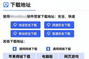 吃饼防守！戈贝尔12中6拿下15分13板3帽